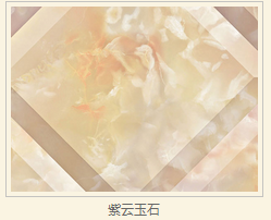 仿大理石uv板 仿大理石uv板